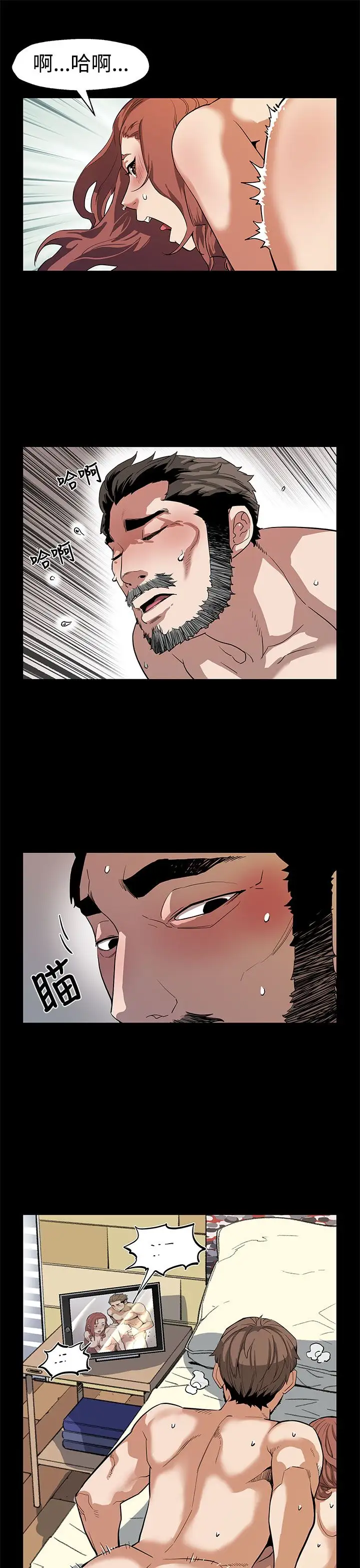 Momcafe第48话-可疑的动静