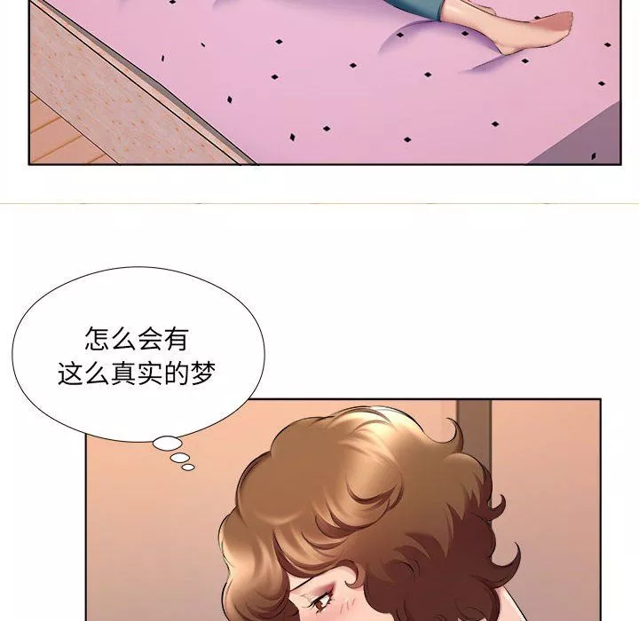 屋檐下的恋人-第30话 - 图片 6