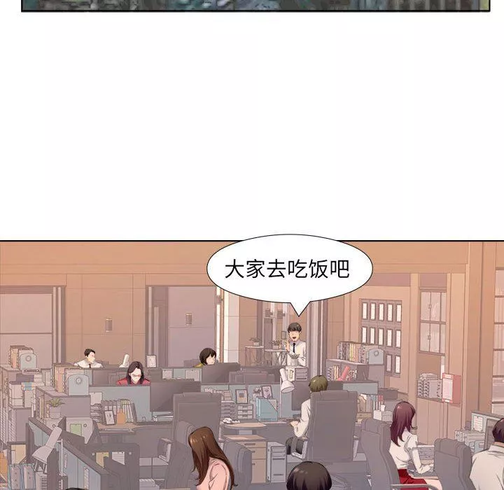 屋檐下的恋人-第30话 - 图片 10