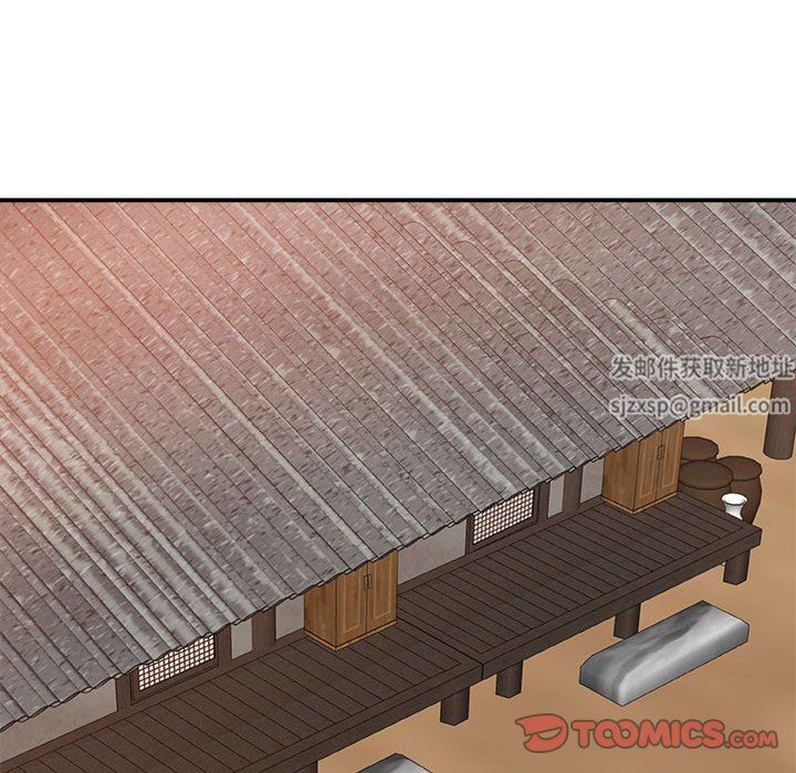 我体内的神君第15话