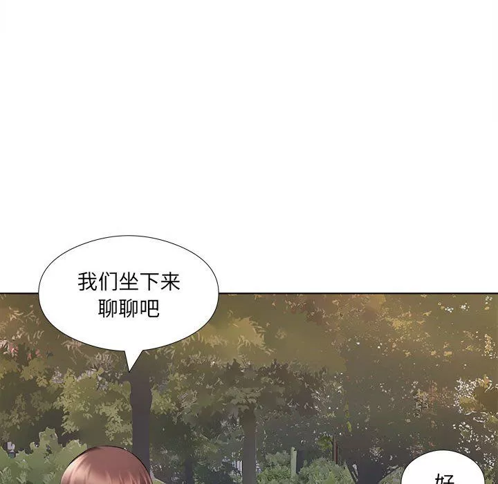 屋簷下的戀人第30話