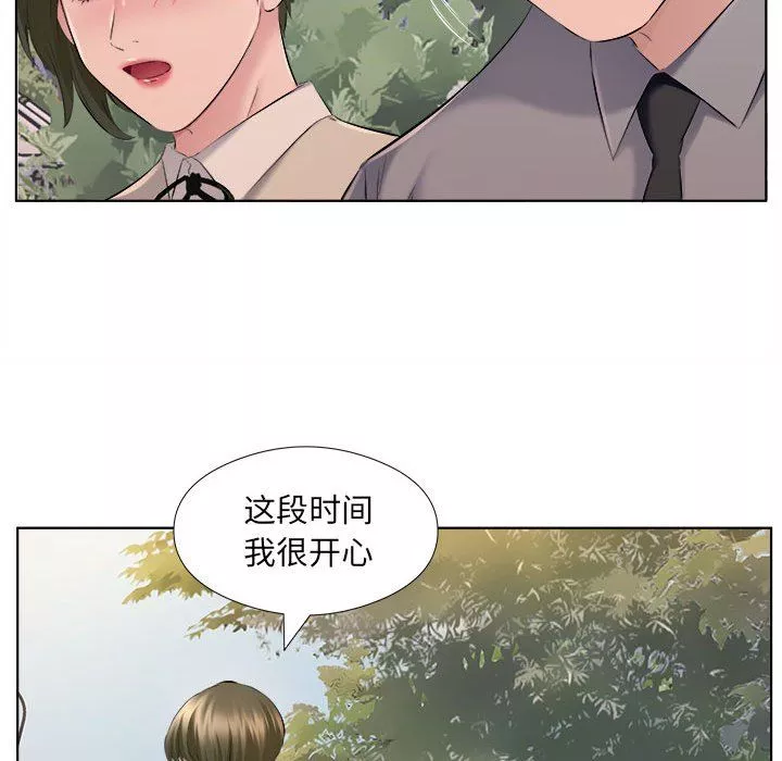 屋檐下的恋人-第30话 - 图片 24
