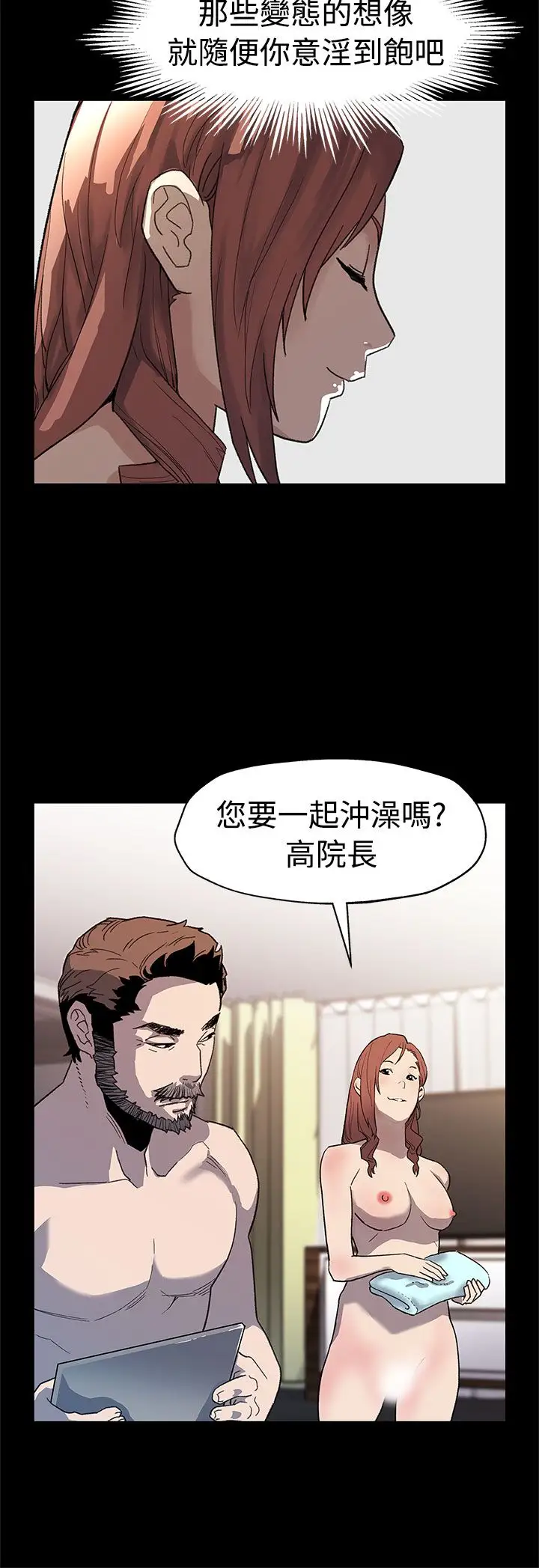 Momcafe第48话-可疑的动静