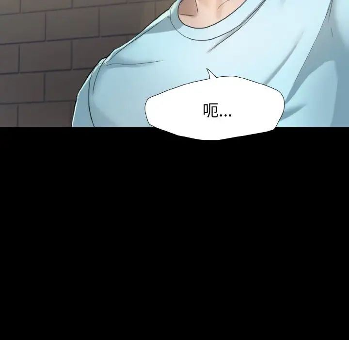 了不起的她第5话