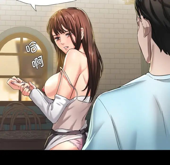 了不起的她第5话