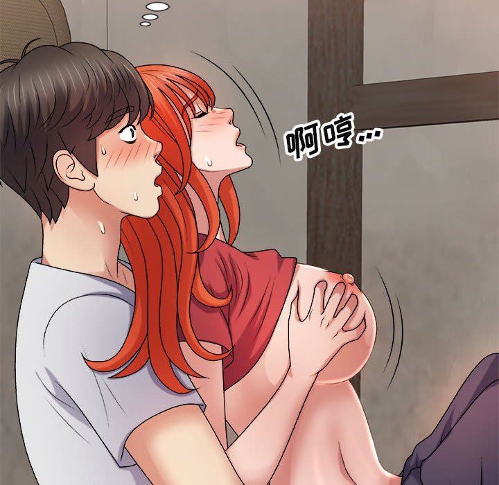 我体内的神君第15话