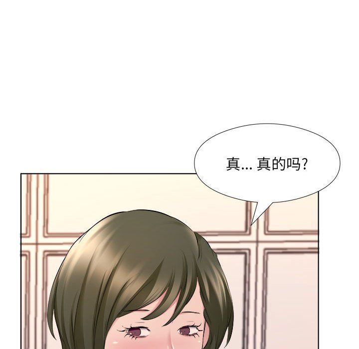 屋檐下的恋人第30话