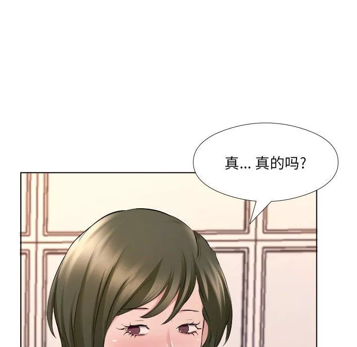 屋檐下的恋人-第30话 - 图片 40