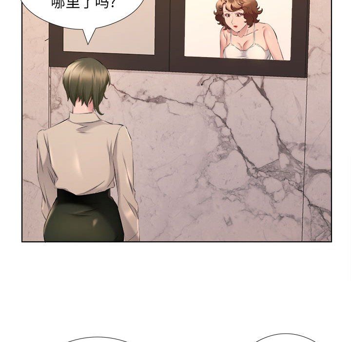 屋簷下的戀人第30話