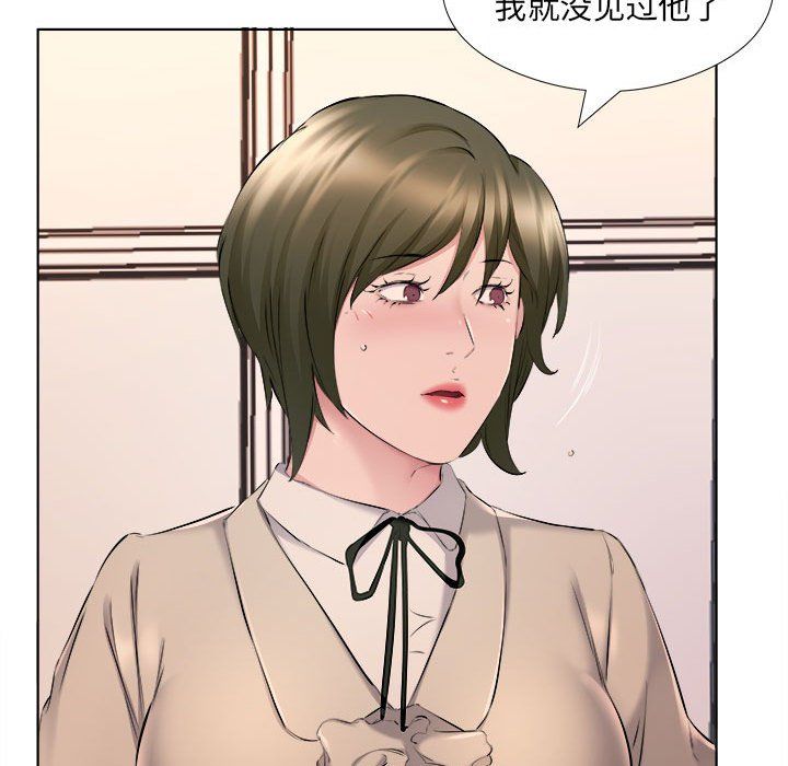 屋檐下的恋人第30话