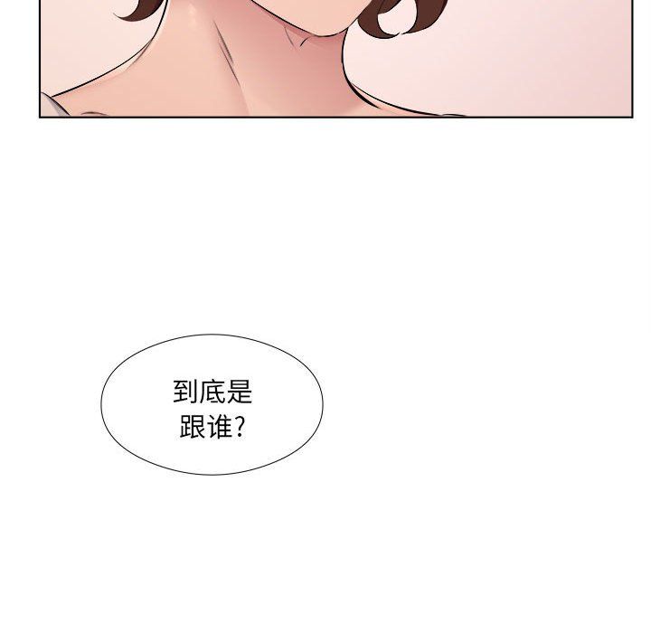 屋檐下的恋人第30话