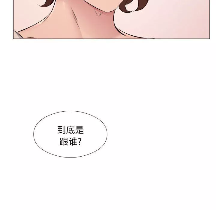 屋檐下的恋人-第30话 - 图片 51