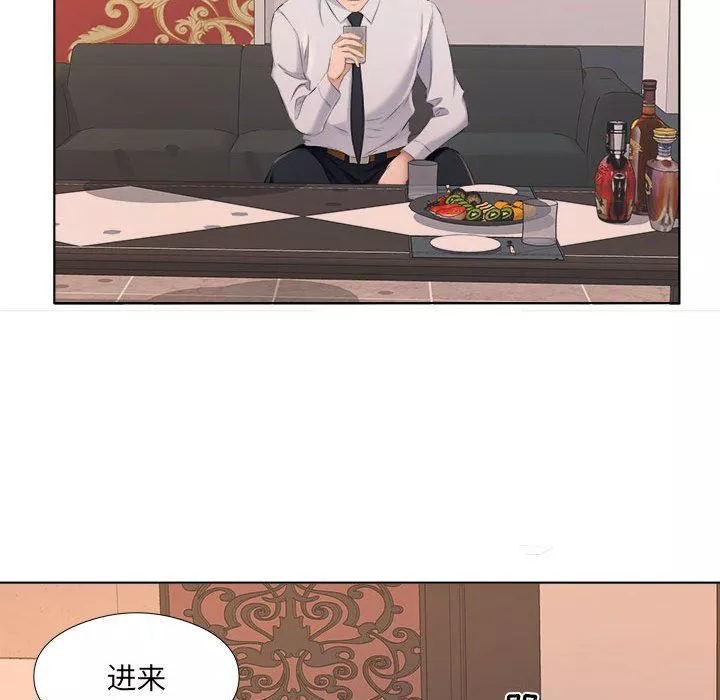 屋檐下的恋人-第30话 - 图片 55