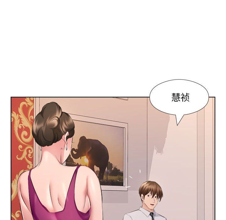 屋檐下的恋人第30话