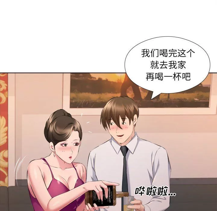 屋簷下的戀人第30話