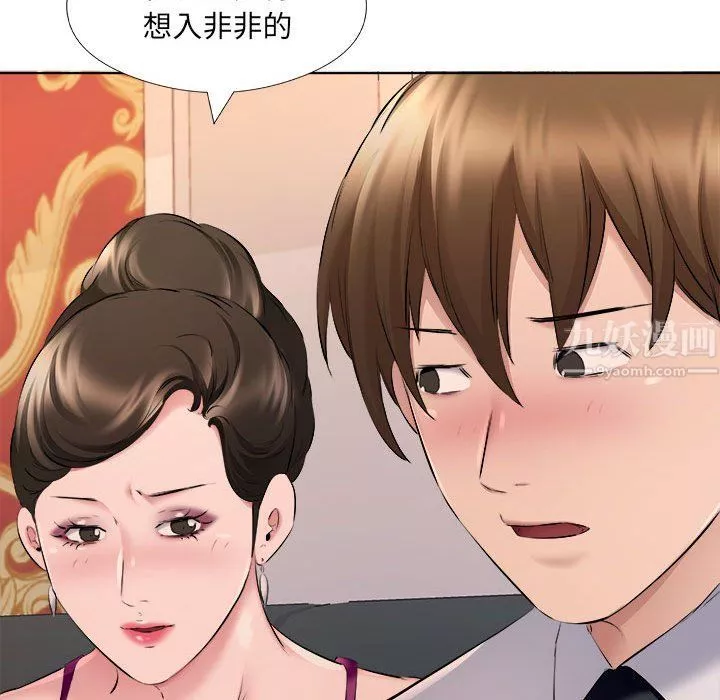 屋檐下的恋人-第30话 - 图片 63