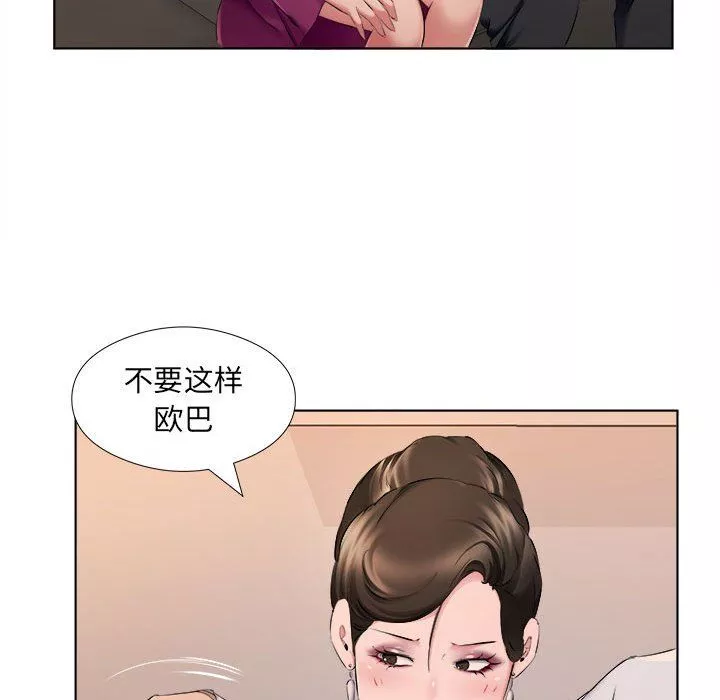 屋檐下的恋人-第30话 - 图片 67