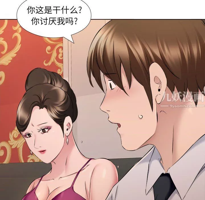 屋檐下的恋人-第30话 - 图片 69