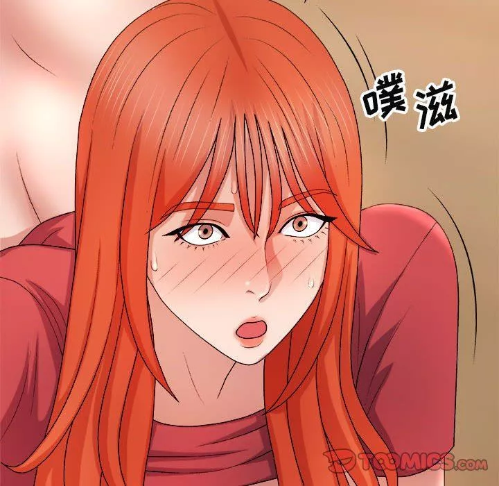 我体内的神君-第15话 - 图片 75