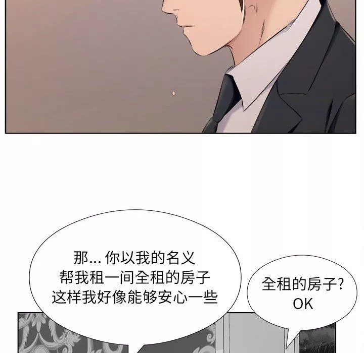 屋簷下的戀人第30話