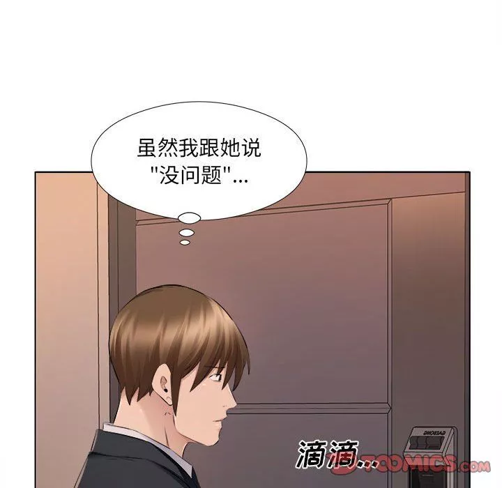 屋檐下的恋人-第30话 - 图片 80