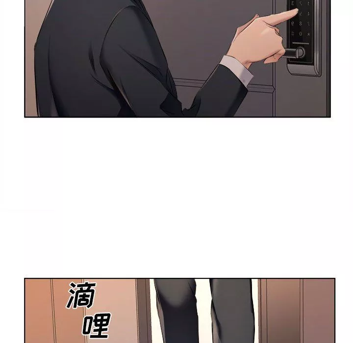 屋檐下的恋人-第30话 - 图片 81