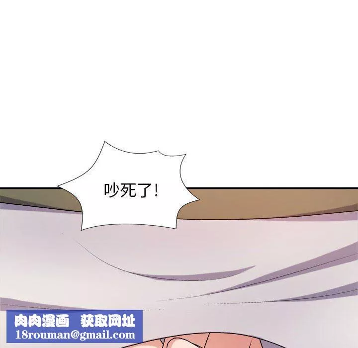 我體內的神君第15話
