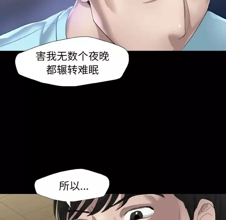 了不起的她第5話