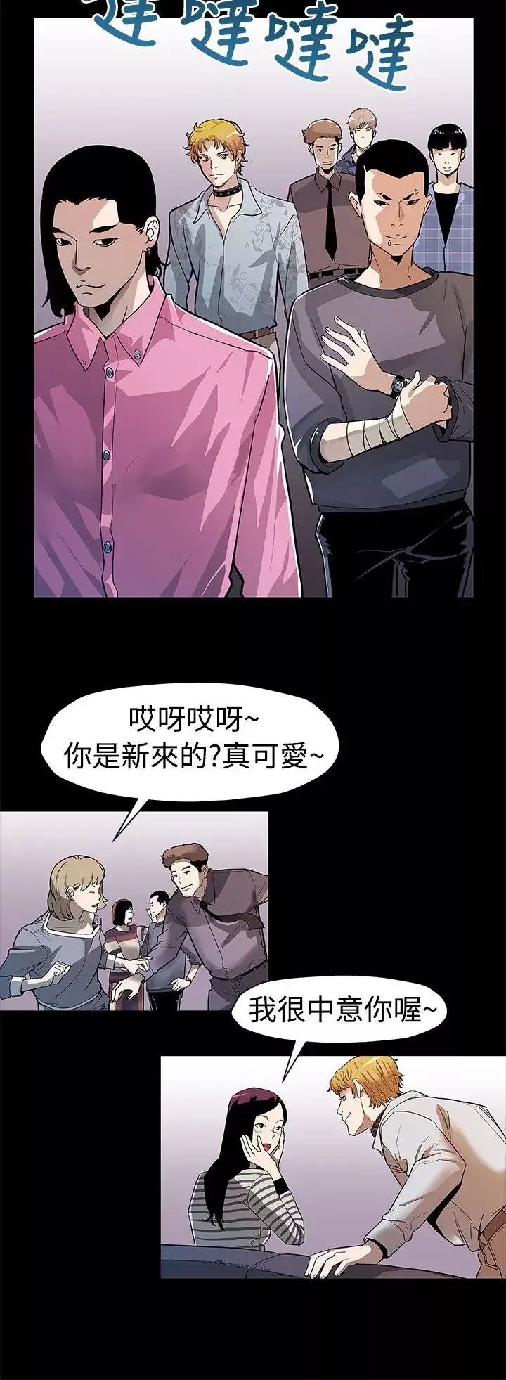 Momcafe第50话-死亡的威胁