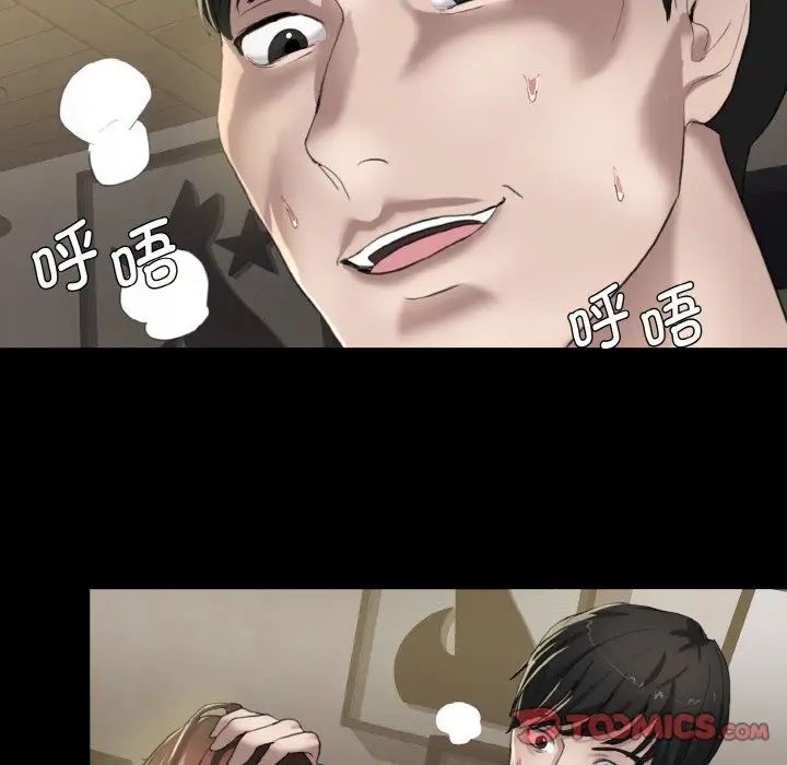 了不起的她第5话