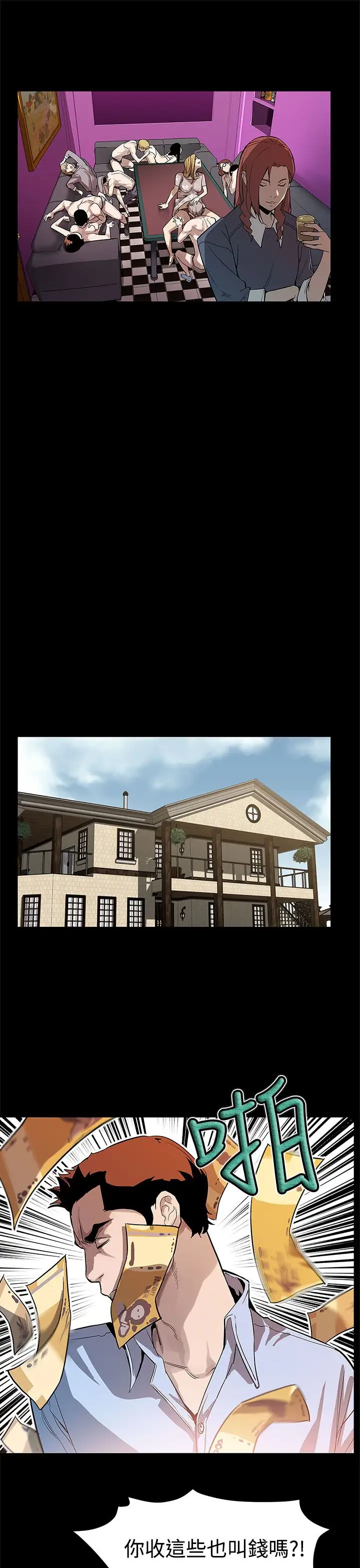 Momcafe第50话-死亡的威胁