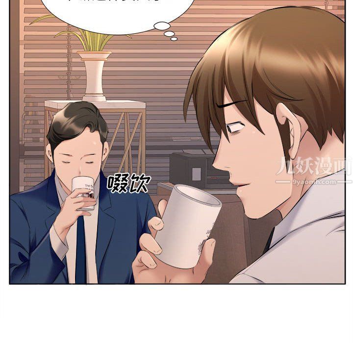 屋檐下的恋人第30话