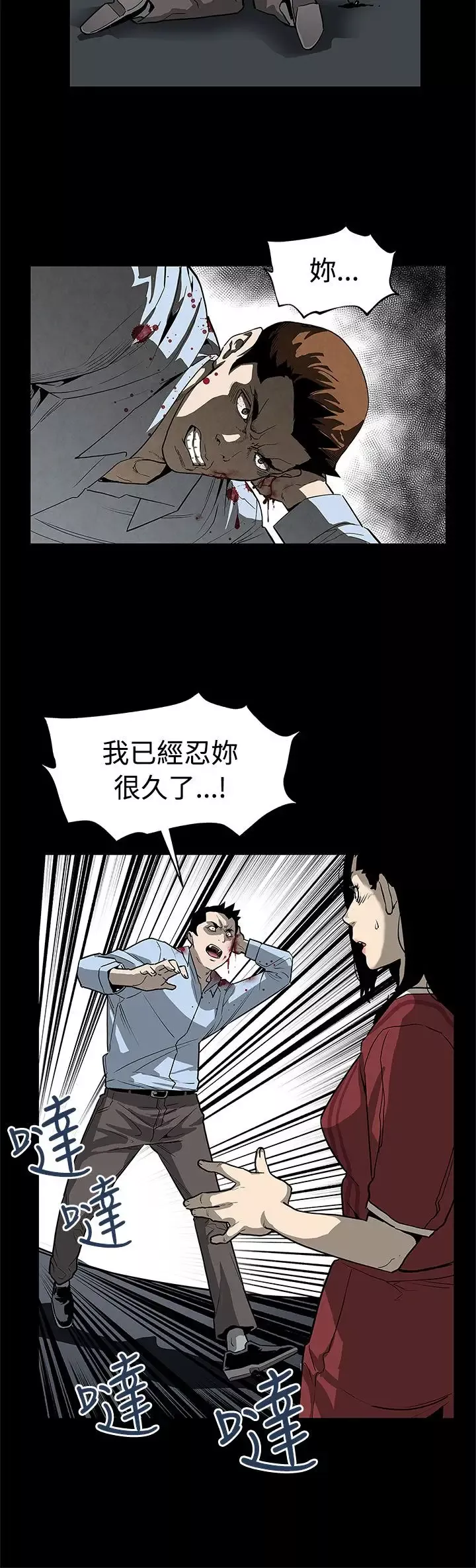Momcafe第50话-死亡的威胁