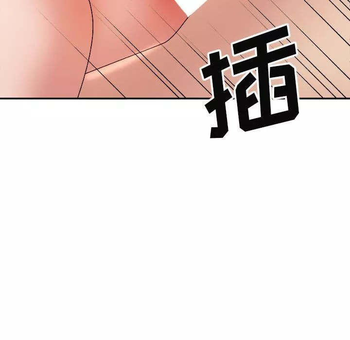 我體內的神君第15話