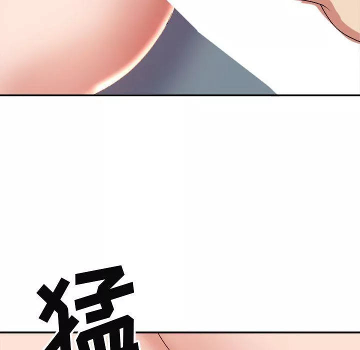 我體內的神君第15話
