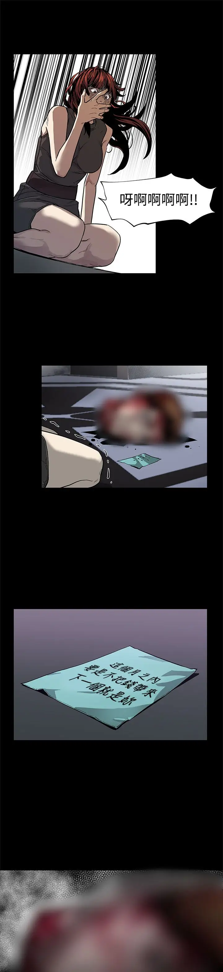 Momcafe第50话-死亡的威胁