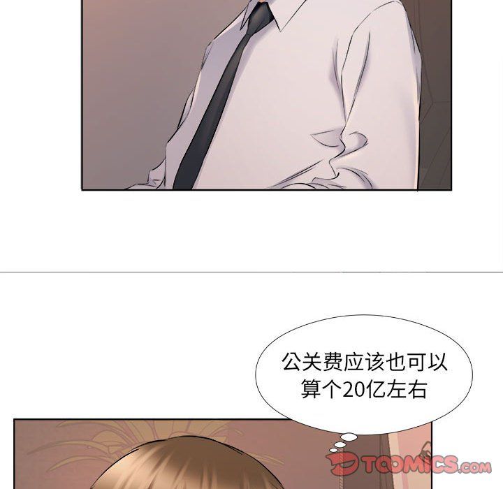 屋檐下的恋人第31话