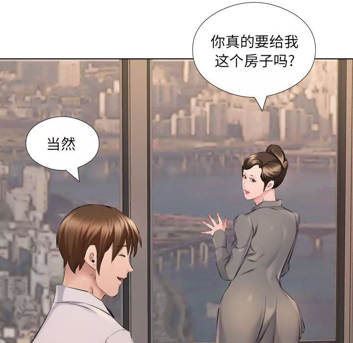 屋檐下的恋人-第31话 - 图片 23