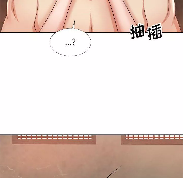 我体内的神君-第15话 - 图片 134