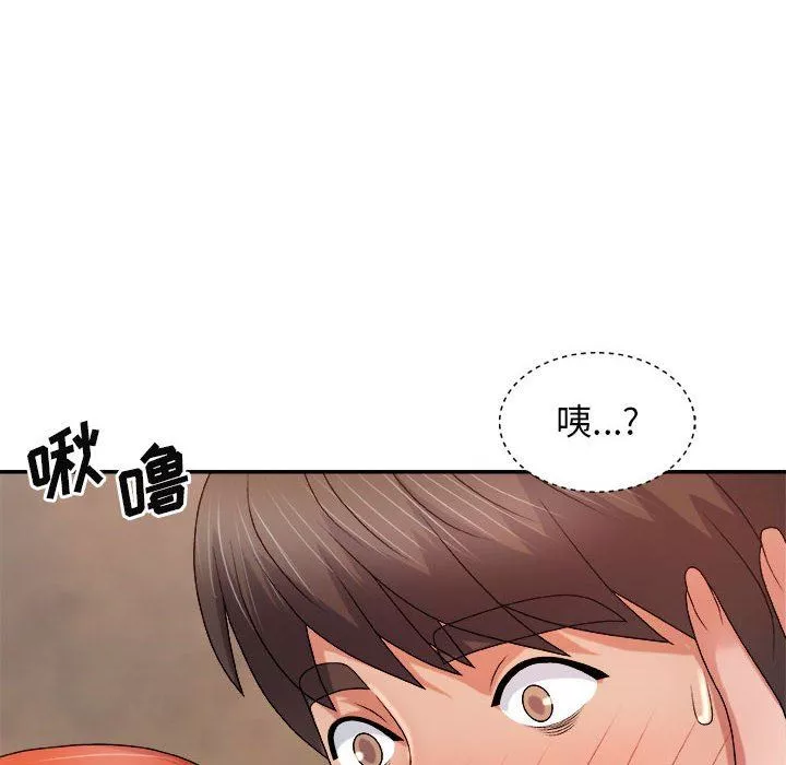 我体内的神君-第15话 - 图片 136