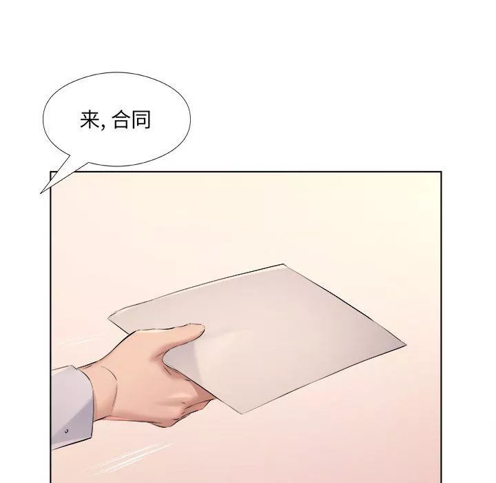 屋檐下的恋人-第31话 - 图片 27