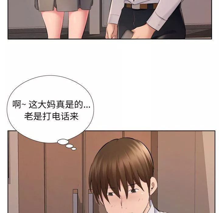 屋簷下的戀人第31話