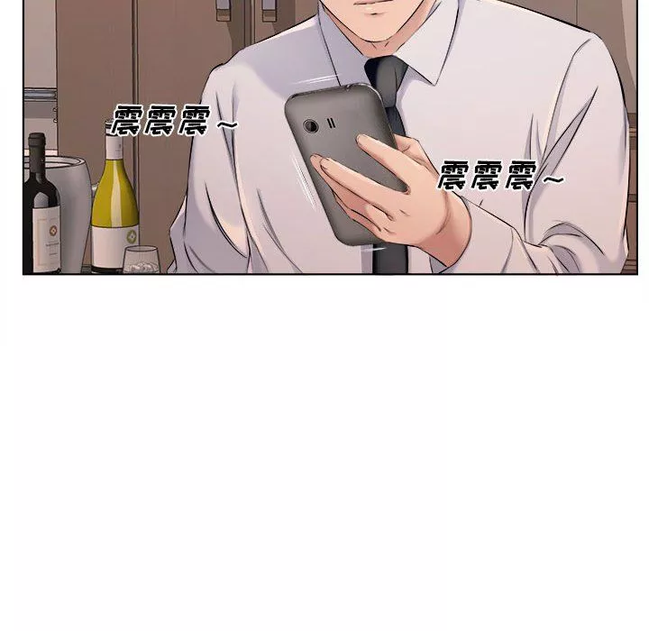 屋檐下的恋人-第31话 - 图片 32
