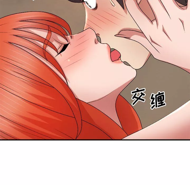 我体内的神君-第15话 - 图片 139