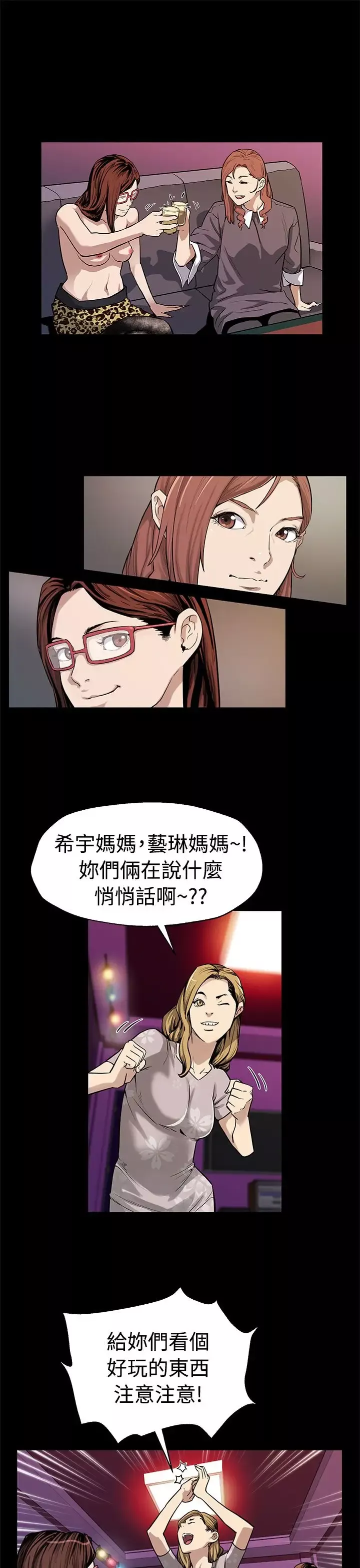 Momcafe第51话-新的女王