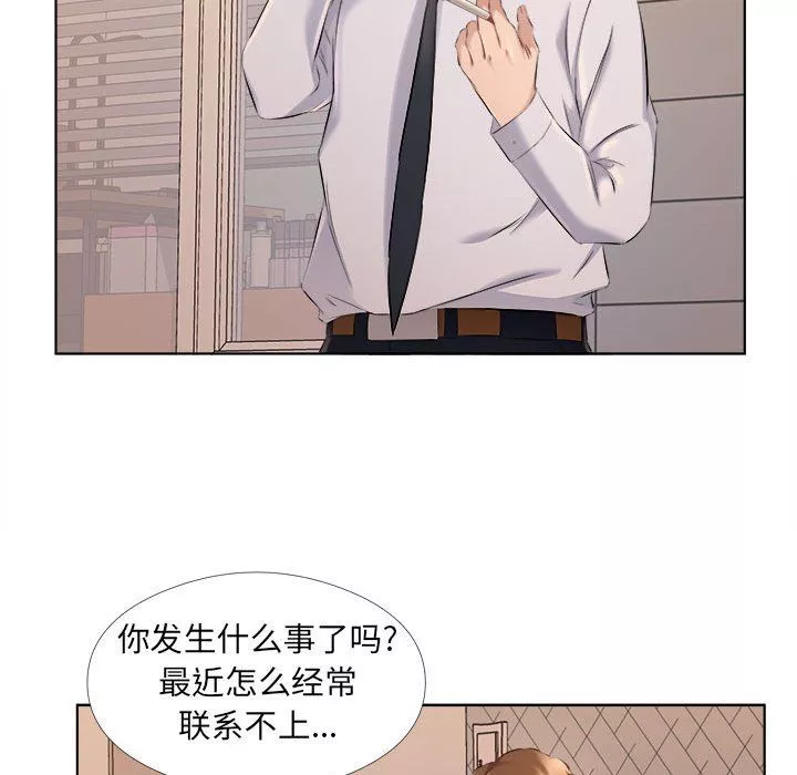 屋檐下的恋人-第31话 - 图片 35