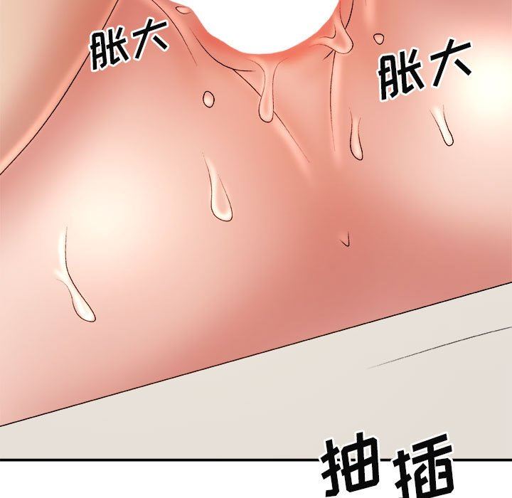 我体内的神君第15话