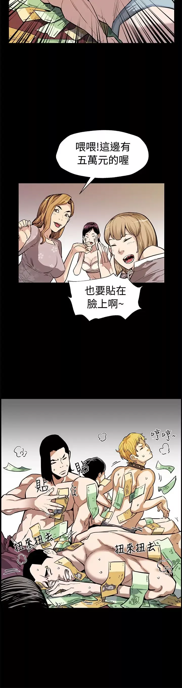 Momcafe第51话-新的女王