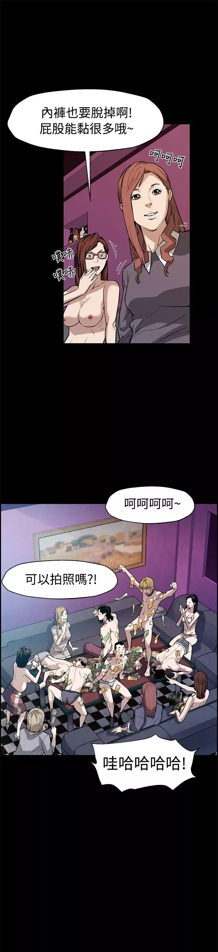 Momcafe第51话-新的女王