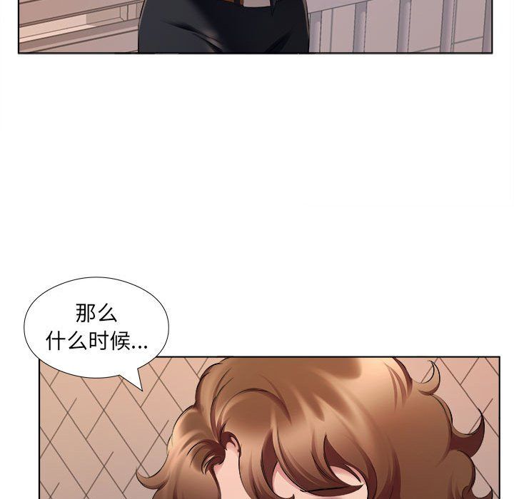 屋檐下的恋人第31话